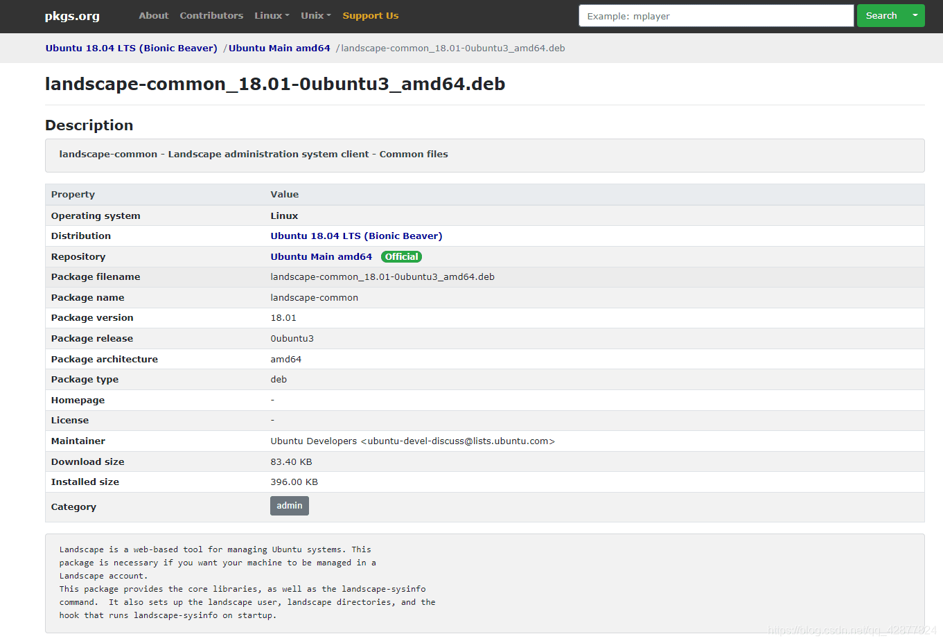 ubuntu、debian等Linux系统ssh登陆显示系统信息的软件推荐
